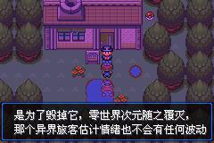 口袋妖怪mega零世界_https://www.toolscha.com_模拟经营_第47张