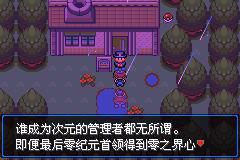 口袋妖怪mega零世界_https://www.toolscha.com_模拟经营_第46张