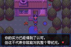 口袋妖怪mega零世界_https://www.toolscha.com_模拟经营_第49张