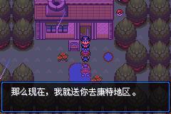 口袋妖怪mega零世界_https://www.toolscha.com_模拟经营_第51张