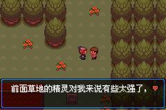 口袋妖怪mega零世界_https://www.toolscha.com_模拟经营_第73张
