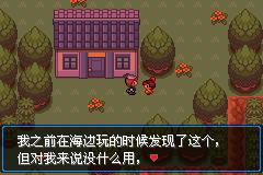 口袋妖怪mega零世界_https://www.toolscha.com_模拟经营_第79张