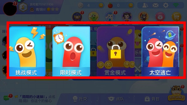 贪吃蛇大战_https://www.toolscha.com_角色扮演_第2张