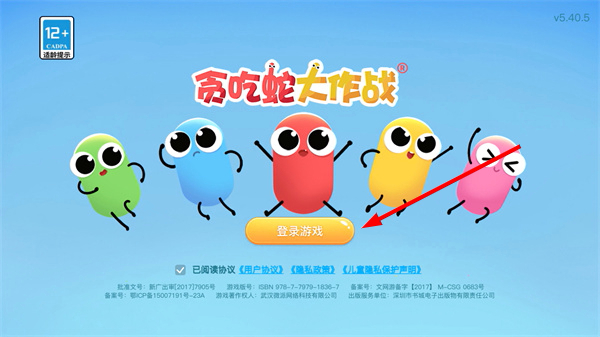 贪吃蛇大战_https://www.toolscha.com_角色扮演_第5张