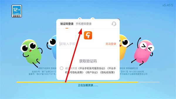 贪吃蛇大战_https://www.toolscha.com_角色扮演_第6张