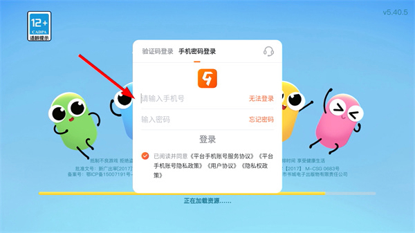 贪吃蛇大战_https://www.toolscha.com_角色扮演_第7张