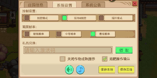 奶牛镇的小时光_https://www.toolscha.com_模拟经营_第1张