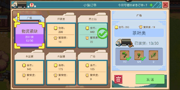 奶牛镇的小时光_https://www.toolscha.com_模拟经营_第5张