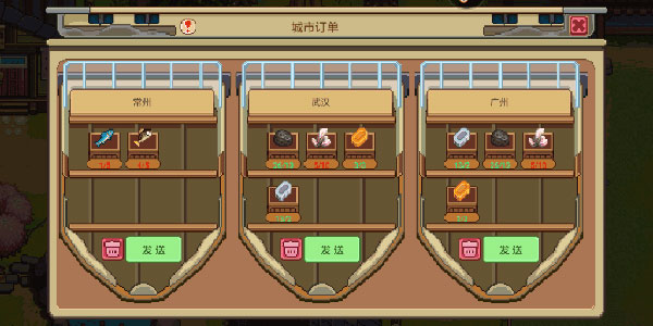 奶牛镇的小时光_https://www.toolscha.com_模拟经营_第4张