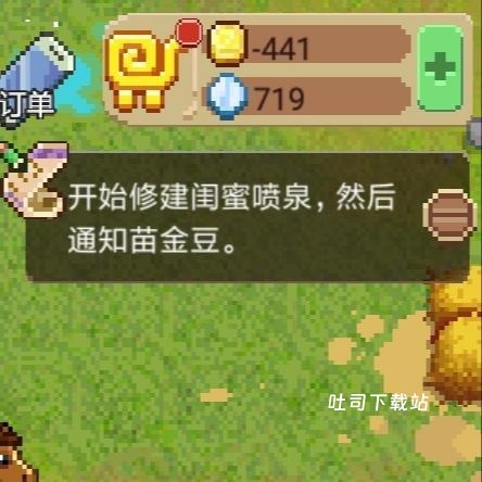 奶牛镇的小时光_https://www.toolscha.com_模拟经营_第6张