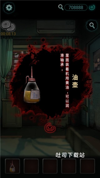 灵探_https://www.toolscha.com_冒险解谜_第3张