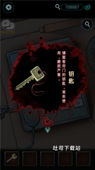 灵探_https://www.toolscha.com_冒险解谜_第5张