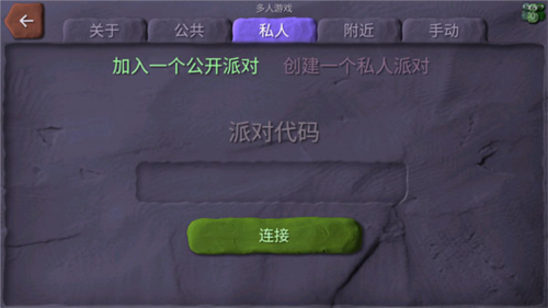 炮弹小英雄_飞行射击_第4张_吐司下载站 炮弹小英雄_https://www.toolscha.com_飞行射击_第4张