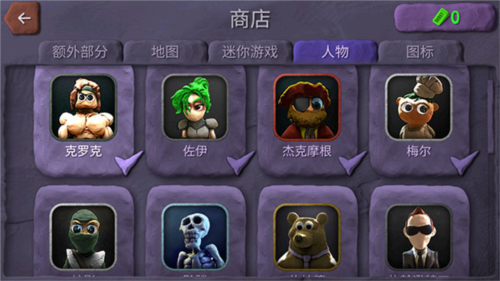 炮弹小英雄_飞行射击_第5张_吐司下载站 炮弹小英雄_https://www.toolscha.com_飞行射击_第5张