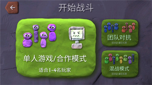 炮弹小英雄_飞行射击_第6张_吐司下载站 炮弹小英雄_https://www.toolscha.com_飞行射击_第6张