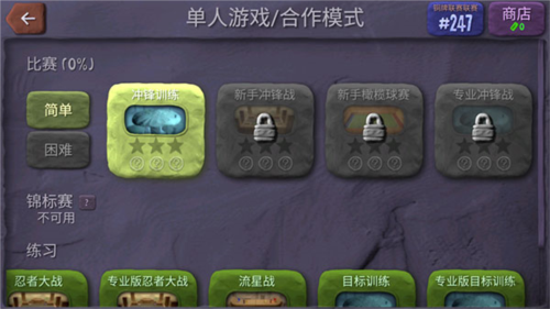 炮弹小英雄_飞行射击_第7张_吐司下载站 炮弹小英雄_https://www.toolscha.com_飞行射击_第7张