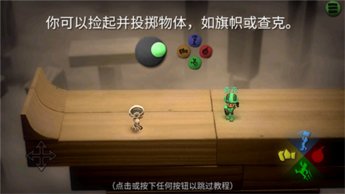 炮弹小英雄_飞行射击_第8张_吐司下载站 炮弹小英雄_https://www.toolscha.com_飞行射击_第8张
