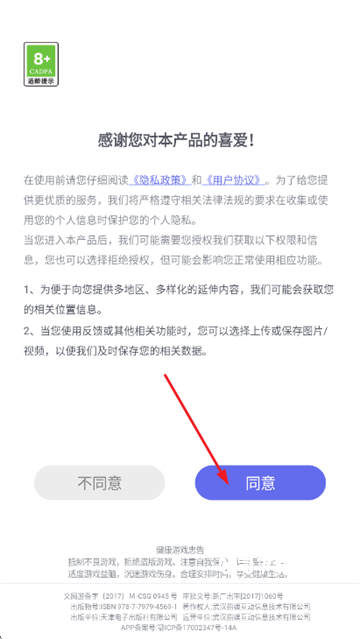 俄罗斯方块消除_https://m.toolscha.com_休闲益智_第1张