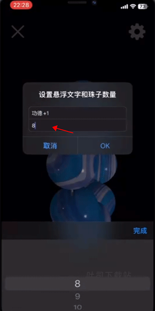珠子玩具ASMR_https://www.toolscha.com_休闲益智_第3张