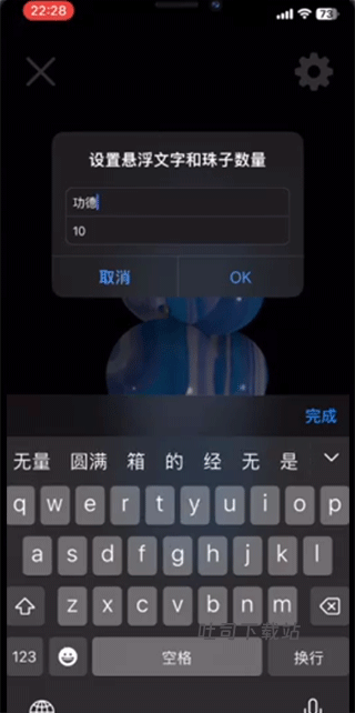 珠子玩具ASMR_https://www.toolscha.com_休闲益智_第2张