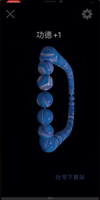 珠子玩具ASMR_https://www.toolscha.com_休闲益智_第4张