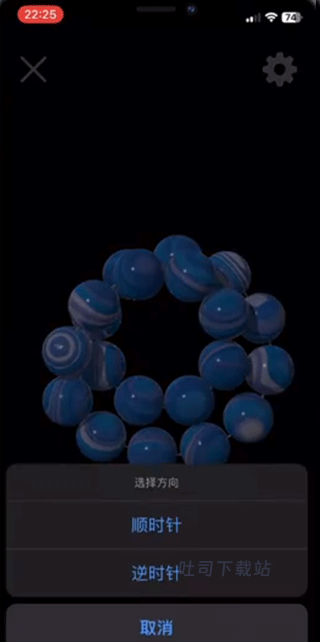 珠子玩具ASMR_https://www.toolscha.com_休闲益智_第6张