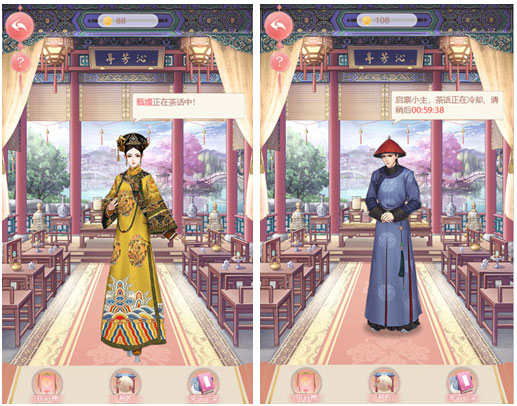 花之舞_https://www.toolscha.com_角色扮演_第5张