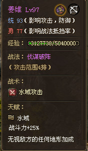 攻城掠地手游最新版_策略卡牌_第1张_吐司下载站 攻城掠地手游最新版_https://www.toolscha.com_策略卡牌_第1张