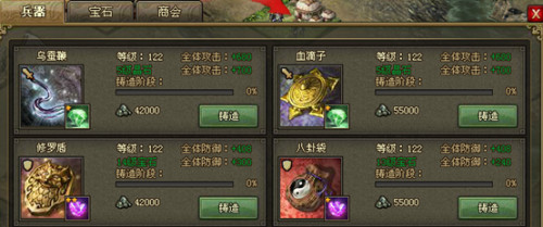 攻城掠地手游最新版_策略卡牌_第2张_吐司下载站 攻城掠地手游最新版_https://www.toolscha.com_策略卡牌_第2张