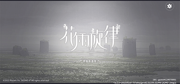 花雨旋律_休闲益智_第1张_吐司下载站 花雨旋律_https://www.toolscha.com_休闲益智_第1张