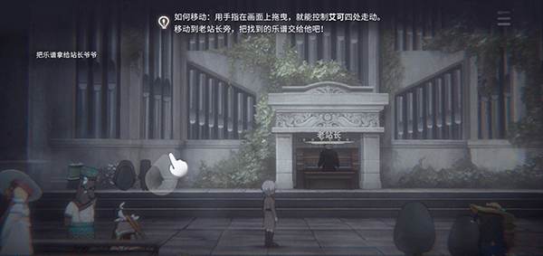 花雨旋律_休闲益智_第3张_吐司下载站 花雨旋律_https://www.toolscha.com_休闲益智_第3张