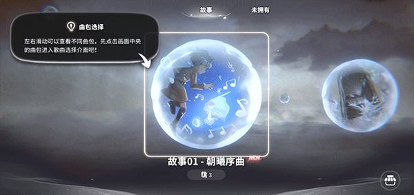 花雨旋律_休闲益智_第4张_吐司下载站 花雨旋律_https://www.toolscha.com_休闲益智_第4张