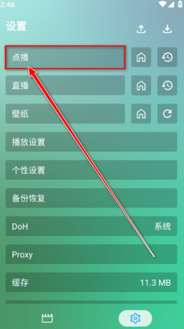 XB影视Pro_影音播放_第2张_吐司下载站 XB影视Pro_https://www.toolscha.com_影音播放_第2张