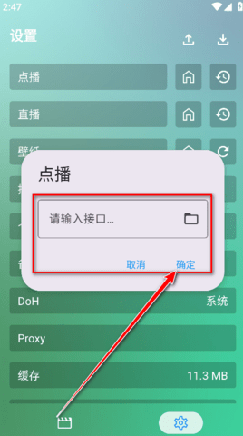 XB影视Pro_影音播放_第3张_吐司下载站 XB影视Pro_https://www.toolscha.com_影音播放_第3张