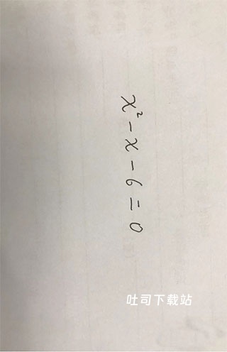 symbolab中文版_学习办公_第1张_吐司下载站 symbolab中文版_https://www.toolscha.com_学习办公_第1张