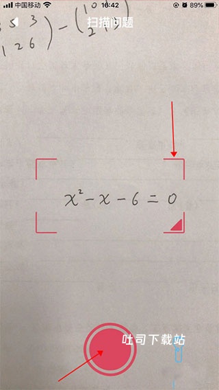 symbolab中文版_学习办公_第3张_吐司下载站 symbolab中文版_https://www.toolscha.com_学习办公_第3张