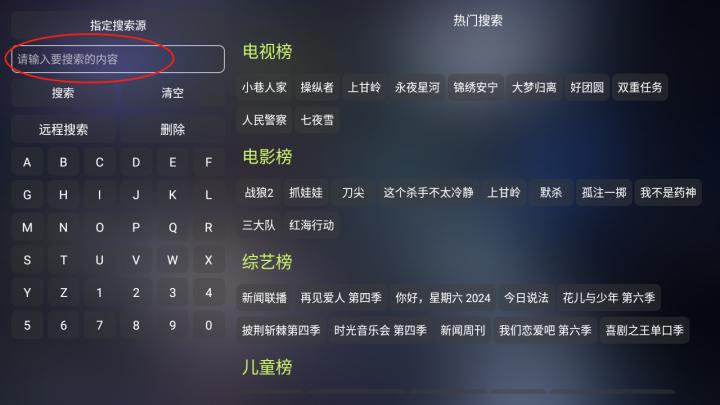 轩哥TV_影音播放_第3张_吐司下载站 轩哥TV_https://www.toolscha.com_影音播放_第3张