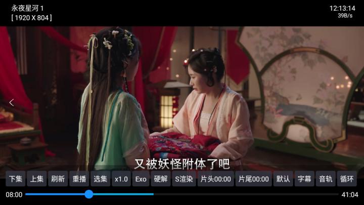 轩哥TV_影音播放_第4张_吐司下载站 轩哥TV_https://www.toolscha.com_影音播放_第4张