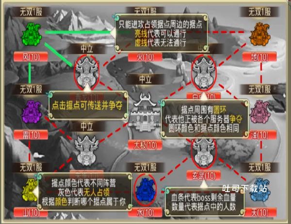 思仙变速版_角色扮演_第1张_吐司下载站 思仙变速版_https://www.toolscha.com_角色扮演_第1张
