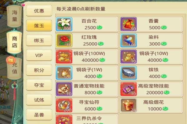 思仙变速版_角色扮演_第2张_吐司下载站 思仙变速版_https://www.toolscha.com_角色扮演_第2张