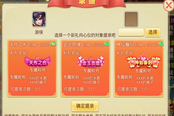 思仙变速版_角色扮演_第3张_吐司下载站 思仙变速版_https://www.toolscha.com_角色扮演_第3张
