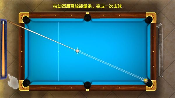 街机台球大师最新版_休闲益智_第2张_吐司下载站 街机台球大师最新版_https://www.toolscha.com_休闲益智_第2张