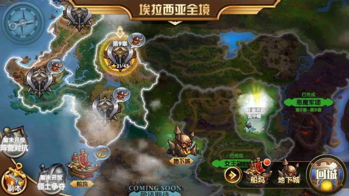 魔法门之英雄无敌战争纪元国际服_角色扮演_第2张_吐司下载站 魔法门之英雄无敌战争纪元国际服_https://www.toolscha.com_角色扮演_第2张