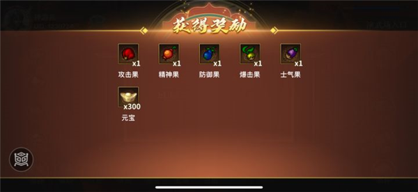 同人圣三国蜀汉传_策略卡牌_第4张_吐司下载站 同人圣三国蜀汉传_https://www.toolscha.com_策略卡牌_第4张