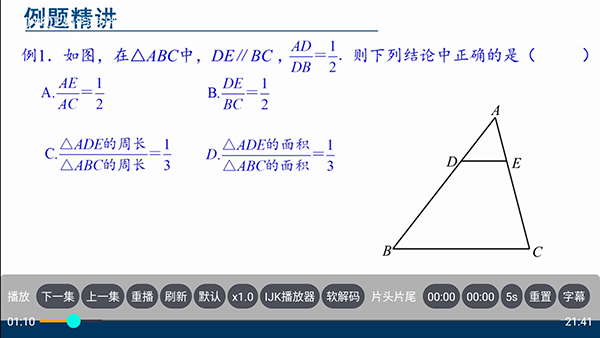 盒子教育电视版_学习办公_第3张_吐司下载站 盒子教育电视版_https://www.toolscha.com_学习办公_第3张