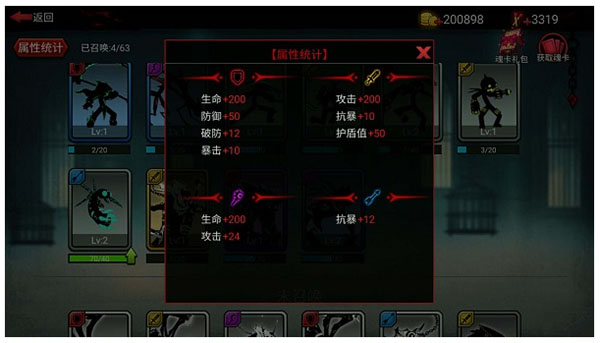 火柴人联盟2内置作弊菜单_飞行射击_第3张_吐司下载站 火柴人联盟2内置作弊菜单_https://www.toolscha.com_飞行射击_第3张