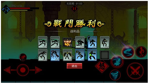 火柴人联盟2内置作弊菜单_飞行射击_第4张_吐司下载站 火柴人联盟2内置作弊菜单_https://www.toolscha.com_飞行射击_第4张