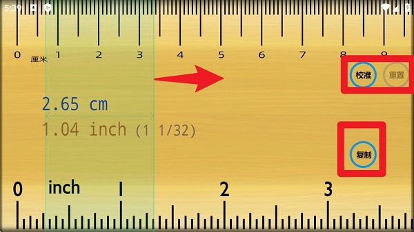 水平尺_系统工具_第3张_吐司下载站 水平尺_https://www.toolscha.com_系统工具_第3张