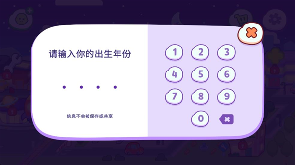 汤姆猫小镇_https://www.toolscha.com_模拟经营_第4张
