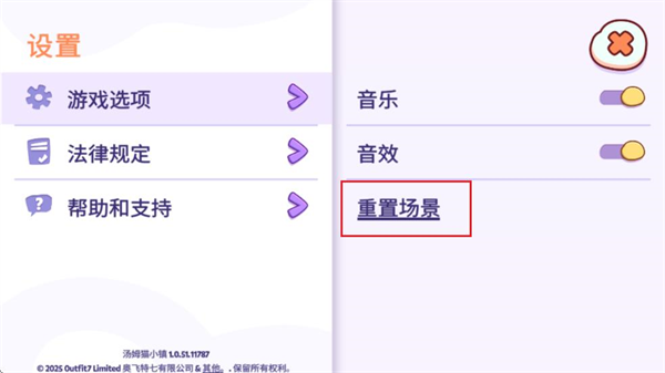 汤姆猫小镇_https://www.toolscha.com_模拟经营_第5张